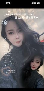 幕萱爽记