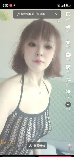 新疆大胸姑娘熙熙