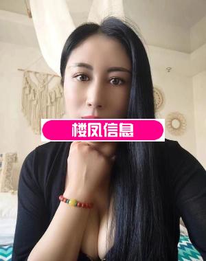 双飞姐妹