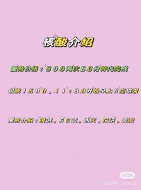 江宁轻熟