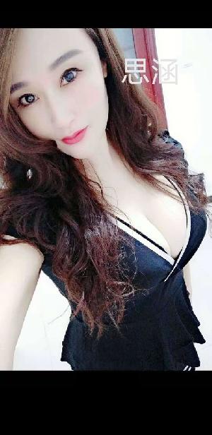 老人思涵会喷水