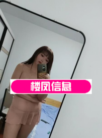 江宁性价比楼凤