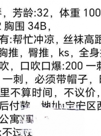 宝安性价比服务