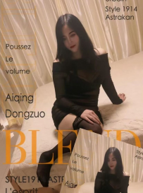惠州丰满型少妇