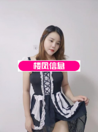 服务型少妇
