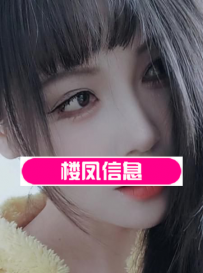 南京中项小姐姐