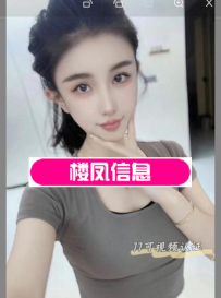 拱墅区美女77