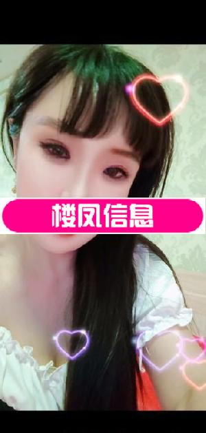潮吹姐姐