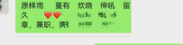 福永良家Andy