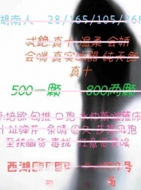 杭州大熊