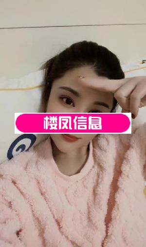 蜀山少妇