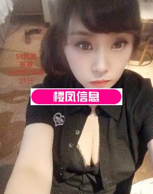 铁西琳琳少妇