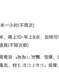 上海三通骚妇