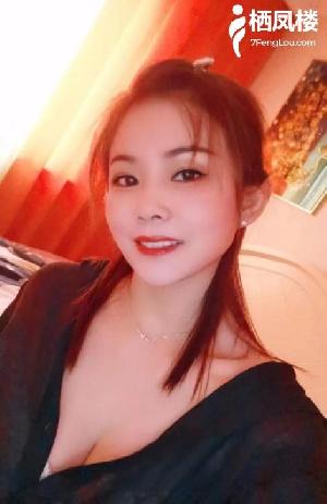 铁西少妇小柔