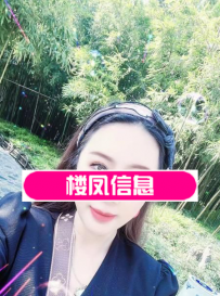 东北兼职小姐姐