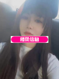 绿地云尚小姐姐