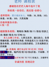 闵行深喉少妇