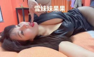 南京果果中项暴爽