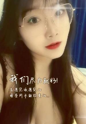 蜀山区服务型小姐姐