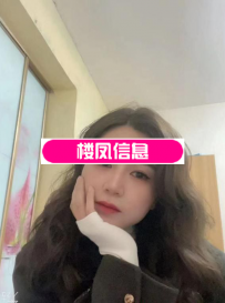 工业园区车坊洛娇