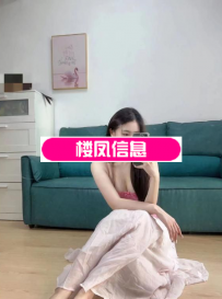 南京女友式服务