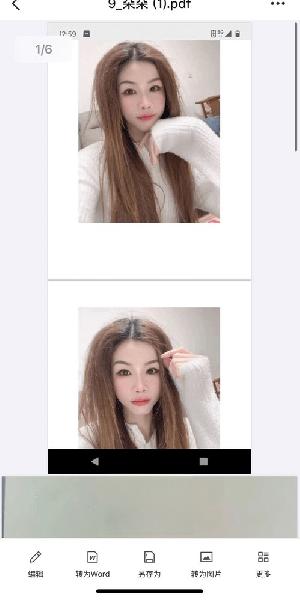 合肥少妇