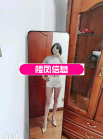 含羞草