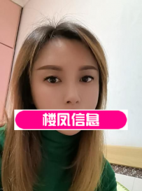 鼓楼风味小少妇