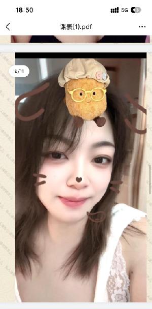 长沙卡戴珊林子