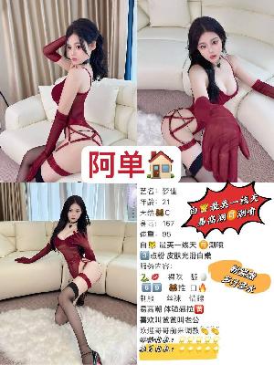 官方推荐商家全国楼凤外围精准推荐附近妹妹服务