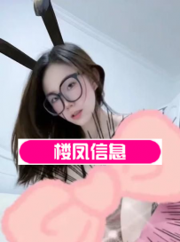 夫子庙瑶瑶