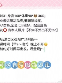 弘阳轻熟女