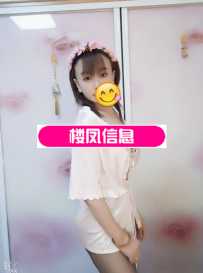 湖塘性价比不错