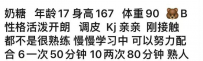 光谷年轻小姐姐