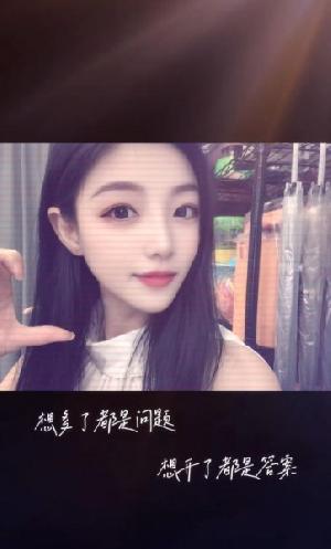 厦门美女小九月