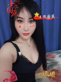 金水区二妮子妹子