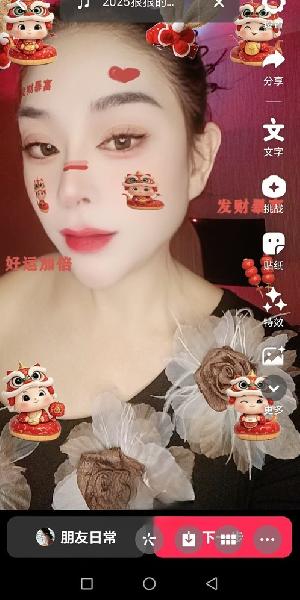妥妥的m