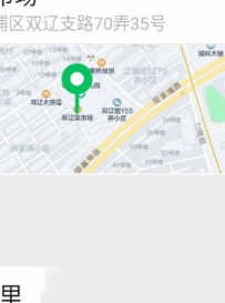 杨浦双辽熟女
