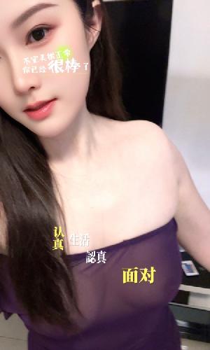 风骚少妇