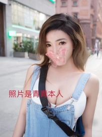罗湖马达臀青青