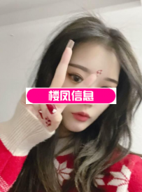 南站嘉欣