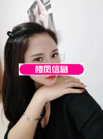 园区服务系小姐姐