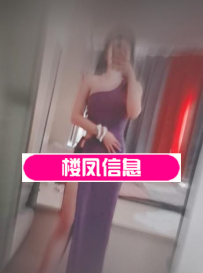 岳麓山姆店安娜