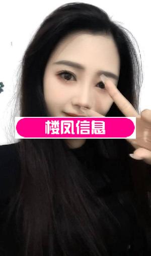 青岛宝儿姐
