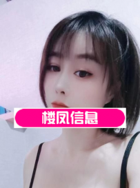 惠城D奶御姐
