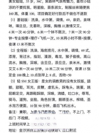 白云小馨