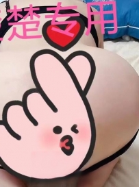 大屁股可三通少妇