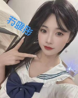 朝阳娃娃音腿神苏雅彤