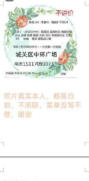 验证葡萄