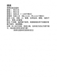 口活卖力的姐姐